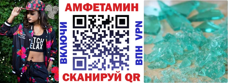 наркота Тотьма АМФЕТАМИН VHQ