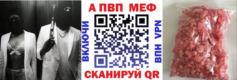 закладки  Тотьма  Alpha-PVP СК КРИС 