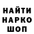 Кетамин VHQ Elena Pod