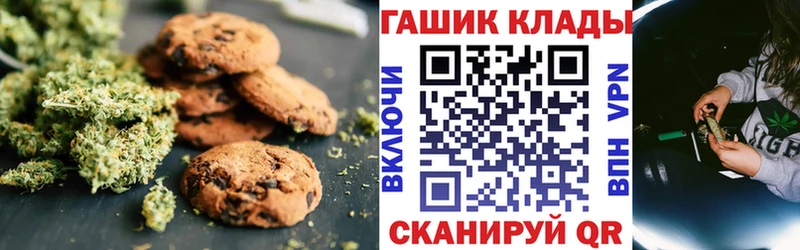 Canna-Cookies конопля  MEGA вход  Тотьма 