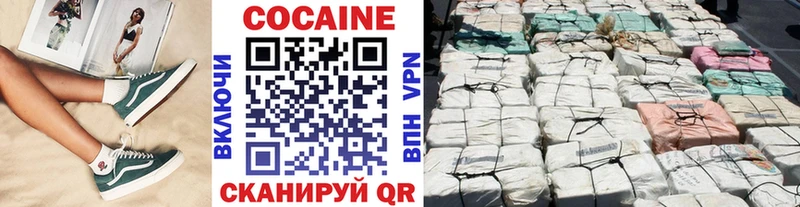КОКАИН Эквадор Тотьма