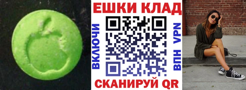 гидра маркетплейс  купить наркотик  Тотьма  Экстази VHQ 