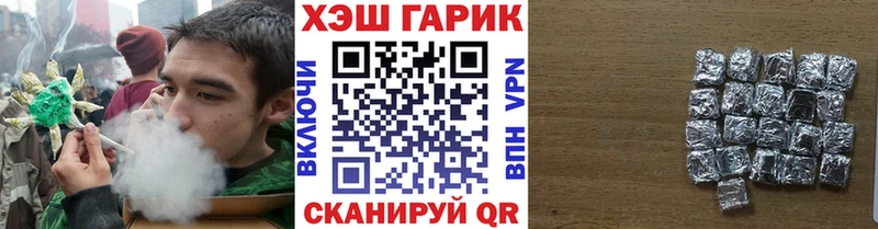 ГАШ Cannabis  что такое   Тотьма 
