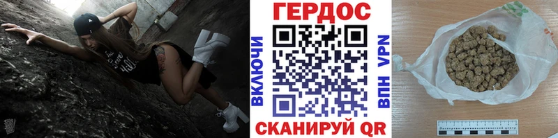 Героин афганец Тотьма