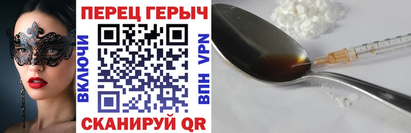 Героин Афган  Тотьма 