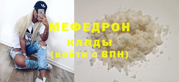 крисы Переславль-Залесский