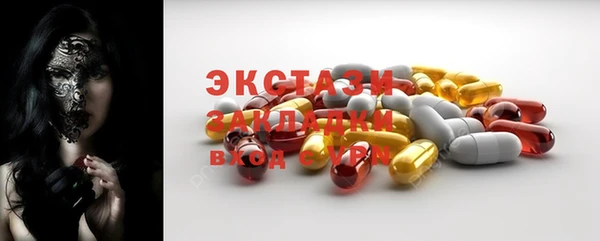 крисы Переславль-Залесский