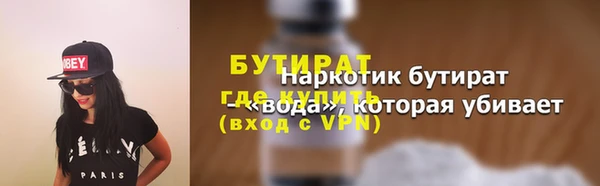 крисы Переславль-Залесский