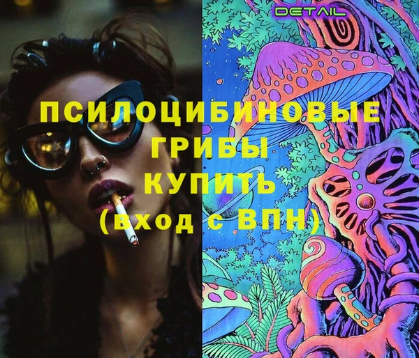 кокаин колумбия Пестово