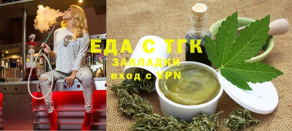 каннабис Пересвет