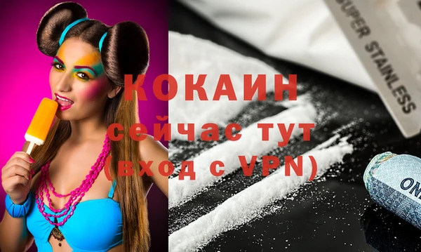 кокаин колумбия Пестово
