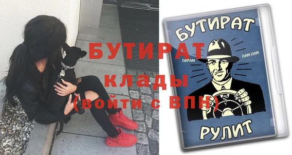 крисы Переславль-Залесский