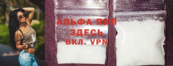 каннабис Пересвет
