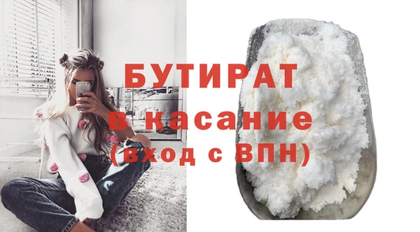 крисы Переславль-Залесский