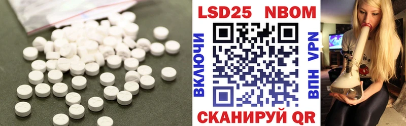 где купить наркоту  Тотьма  MEGA маркетплейс  LSD-25 экстази ecstasy 