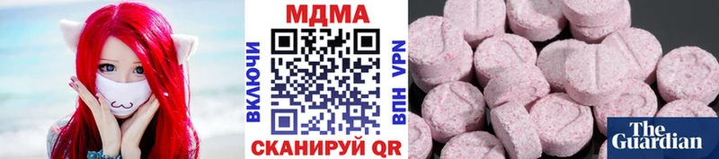 где можно купить наркотик  Тотьма  дарк нет формула  MDMA молли 