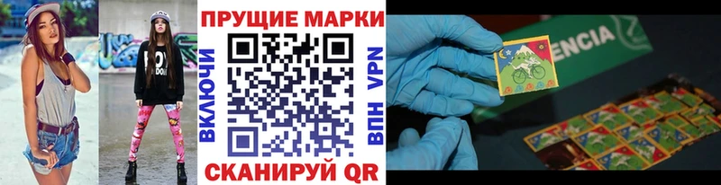 Марки N-bome 1,8мг  KRAKEN как зайти  Тотьма 