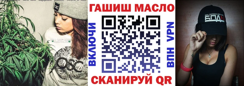Дистиллят ТГК гашишное масло  Тотьма 