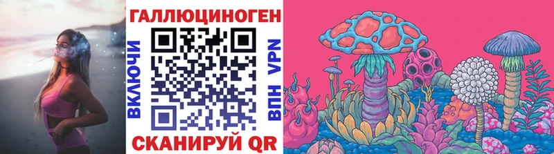 Псилоцибиновые грибы ЛСД  Тотьма 