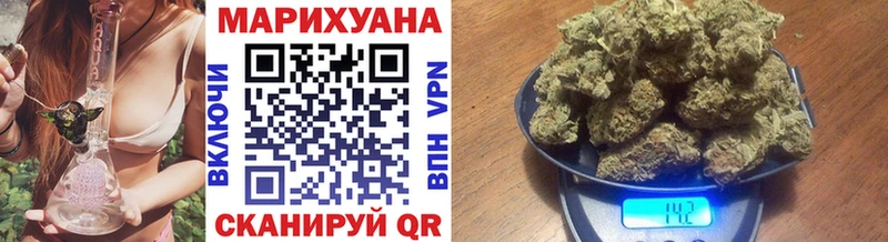 купить наркотики сайты Тотьма omg как войти Каннабис MAZAR